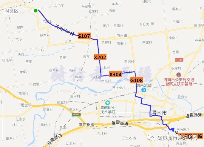 骑行时间:2019年01月05日 骑行路线:阎良—关中环线s107—阎油路x202