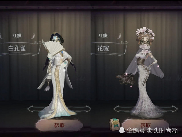 第五人格时装大比拼,本以为白孔雀美爆了,却没想到被她惊艳了!