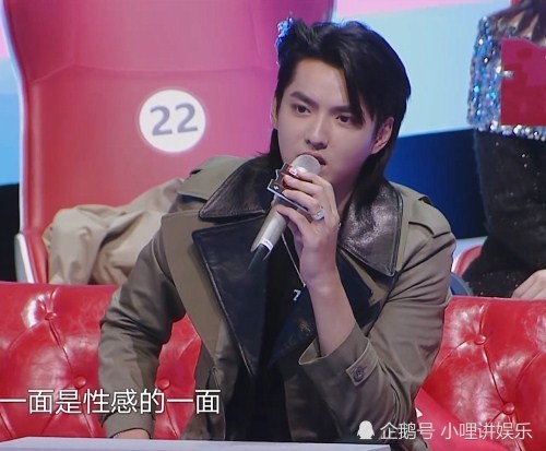 下一站传奇,娱乐,宋茜,吴亦凡,美女整容