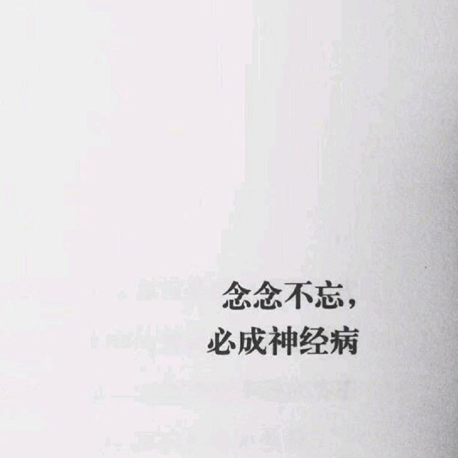 00后朋友圈文字背景图:我爱学习,学习使我快乐,参观到