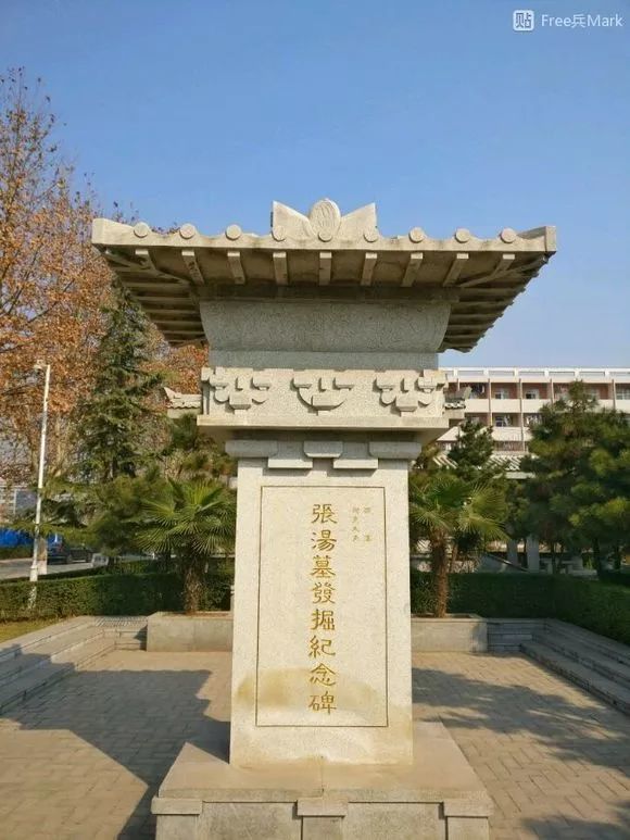 中山大学,考古,古墓,墓葬,张汤,西北政法大学