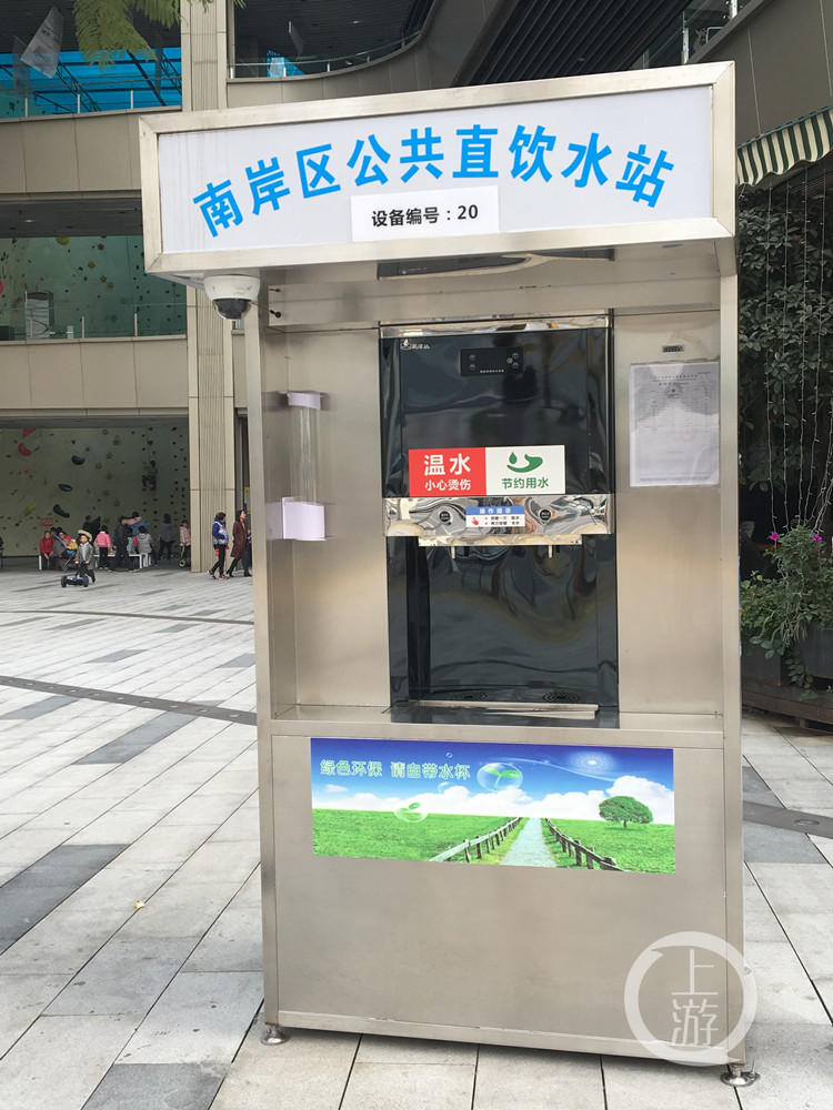 重庆市渝北区城市管理局相关负责人介绍,为确保饮水机水质安全,操作