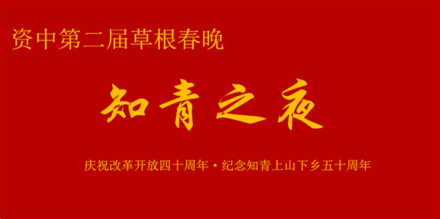 资中坐公交车可以这样支付啦