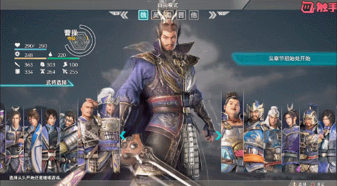 《真三国无双8》dlc武器月牙铲演示,周瑜追加服装公布