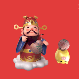 来还没迎财神的来一波!见者猪年发财哦