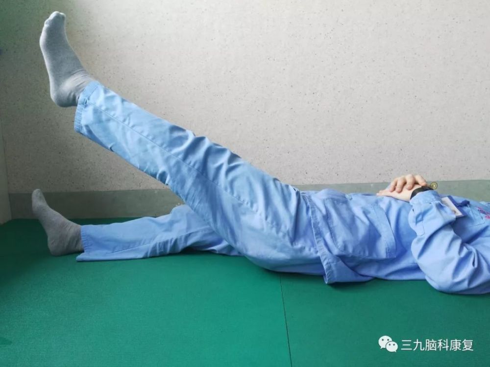 直腿抬高