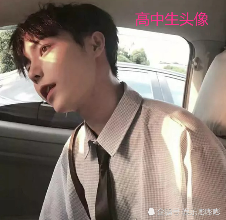 小学生:我头像很非,初中生:我头像很酷,大学生:都没我
