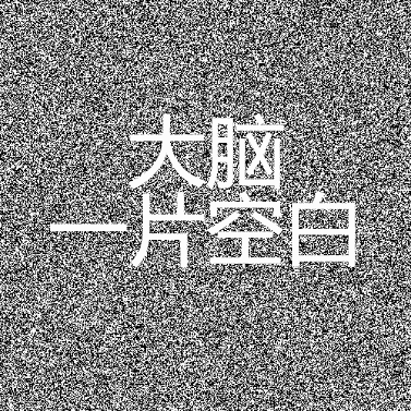 打玻尿酸防小三？上海女子花十幾萬美容現在后悔了