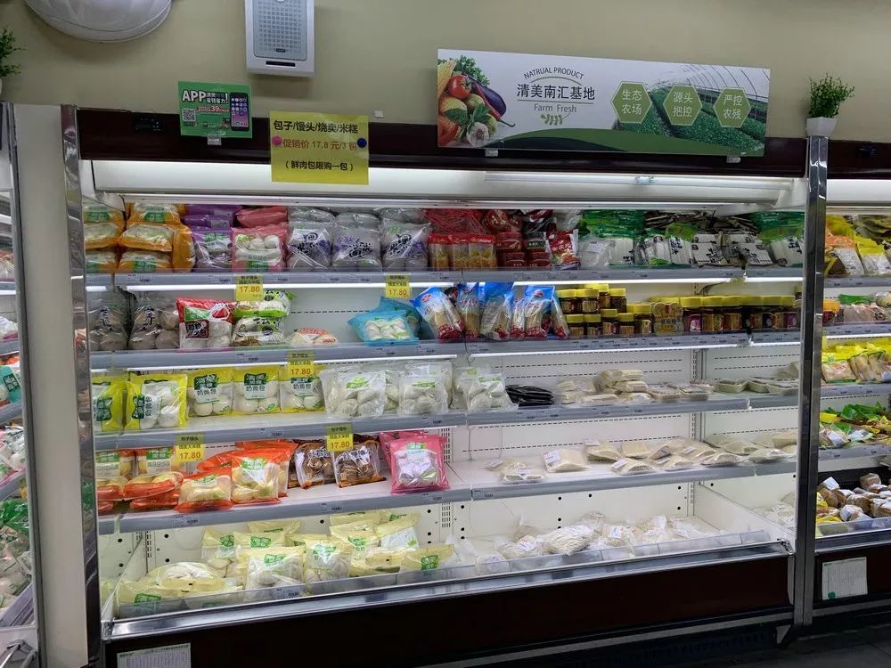 上海几家社区生鲜超市:最靠谱的是"清美鲜食