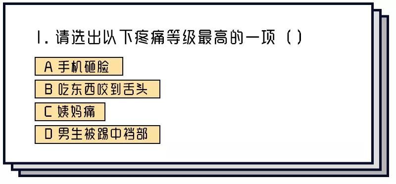 男友情商测试全国统一卷,现在开始答题!