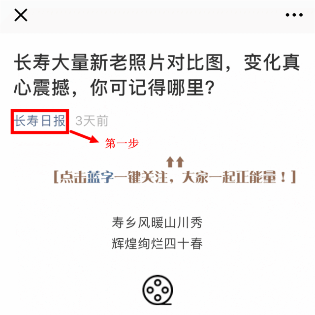 好消息!长寿周末阳光回归!但接下来