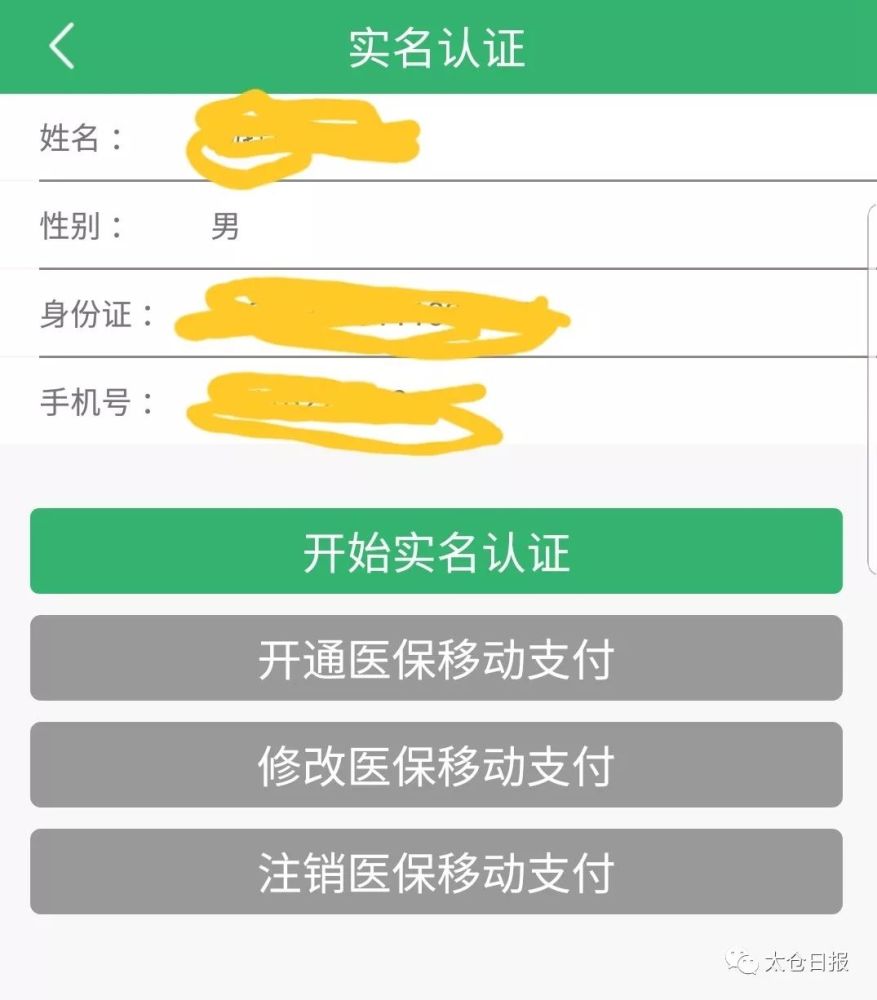 流动人口电子健康档案_跨省流动人口统计(2)