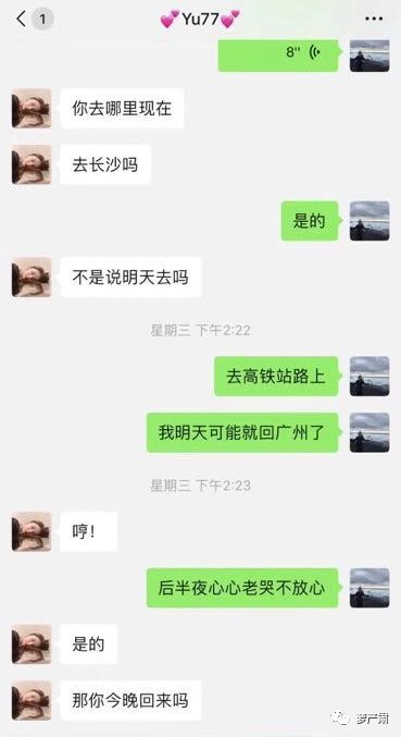 走势图软件
