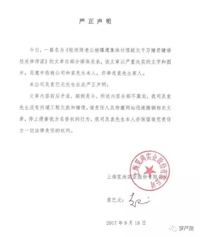 众彩彩票网