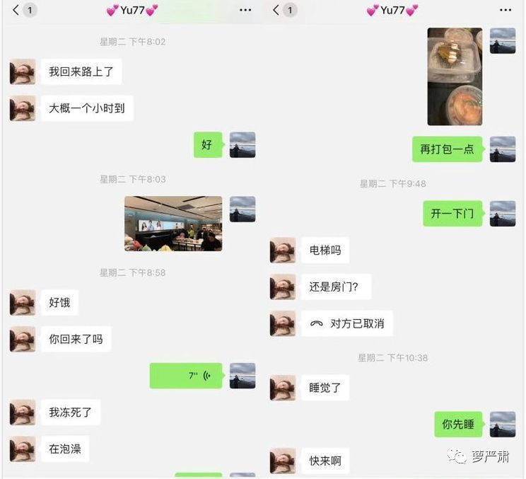 纵向走势图