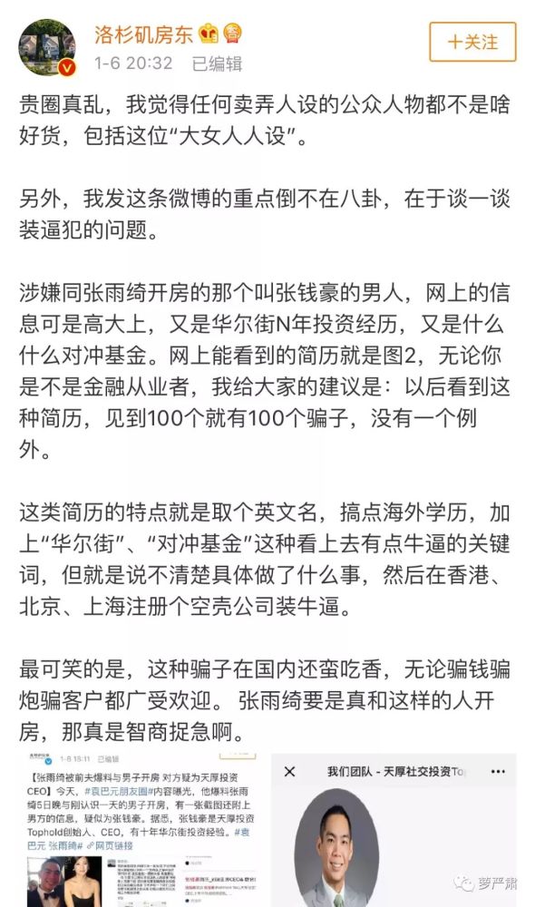 状元彩票网