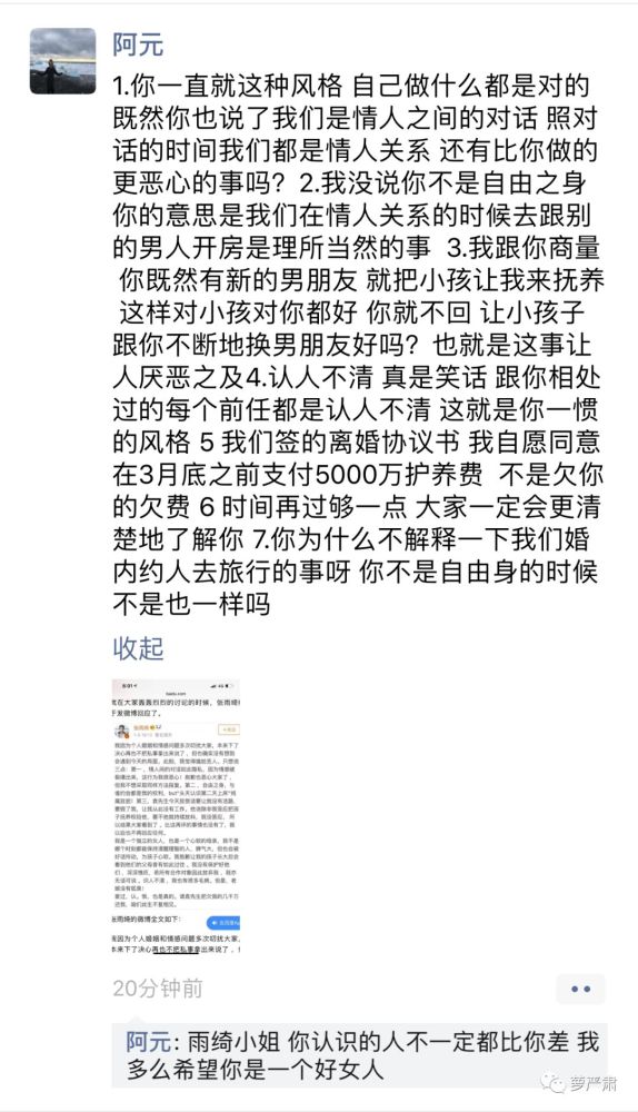 组六走势图