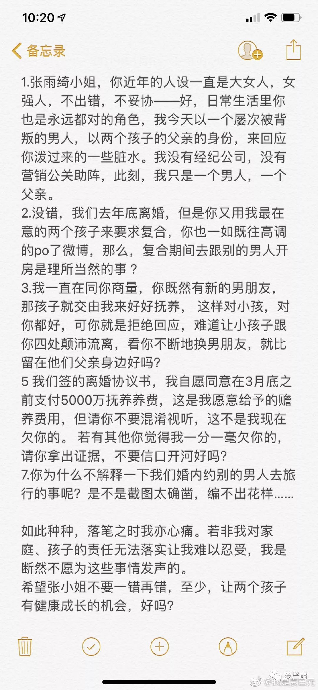 众和大赢家