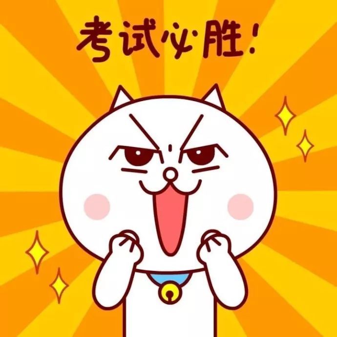 期末考试,小新梅