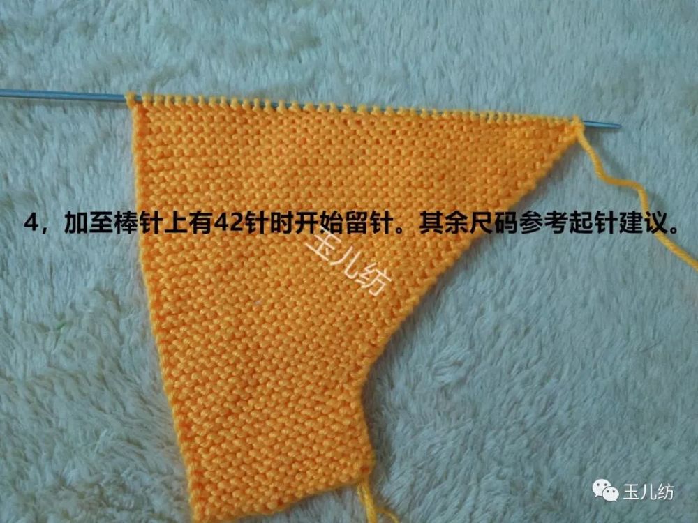 美人兔棉拖鞋图文教程 玉儿纺 内附图纸起针表