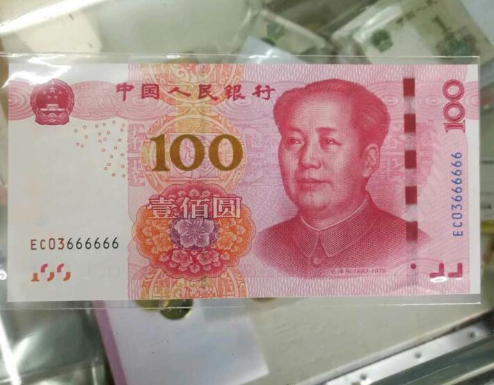提款机取钱,取出一张"6同大象号",全国就一张,增值十倍