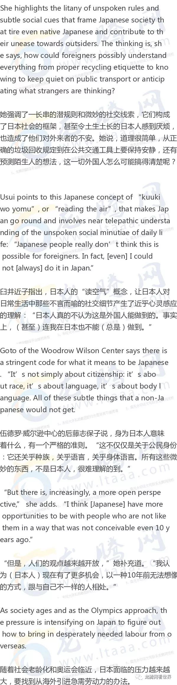 老年人和外国人增多 日本正在发生怎样的变化 看点快报