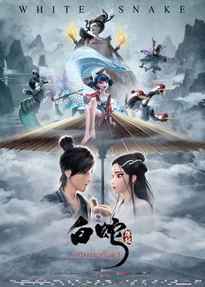国漫崛起!这部古风国漫电影实在是太美了,惊艳世人!