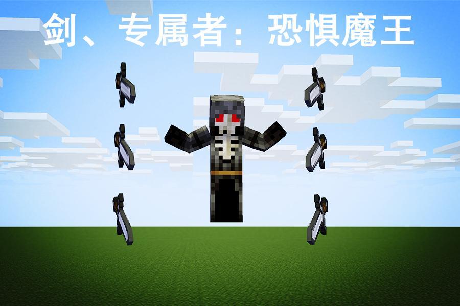 我的世界:七种武器的专属者,会用咸鱼的只有一人,him不如他