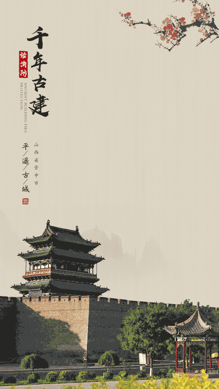 450_800竖版 竖屏gif 动态图 动图