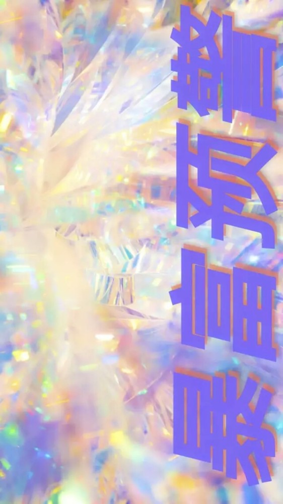 直男最受不了女生用这些手机壁纸!尤其是图五!直男:别