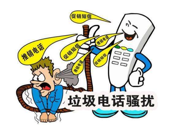 人工智能对付人工智能,阿里上线防骚扰电话