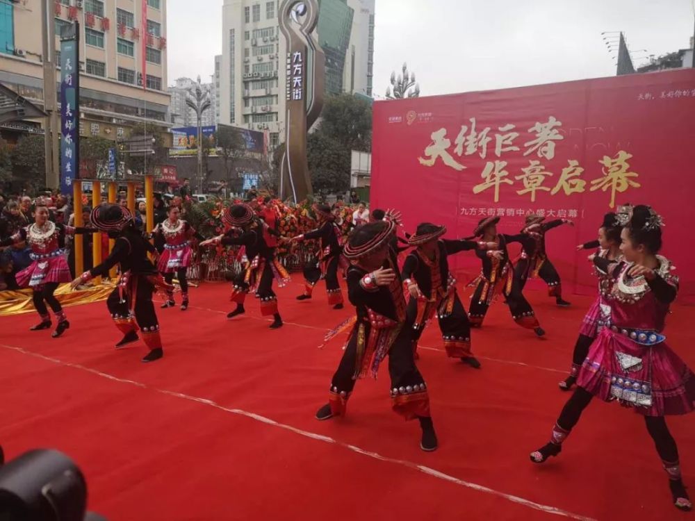 凯里拱桥巷凤凰涅盘 震撼变身为"九方天街"