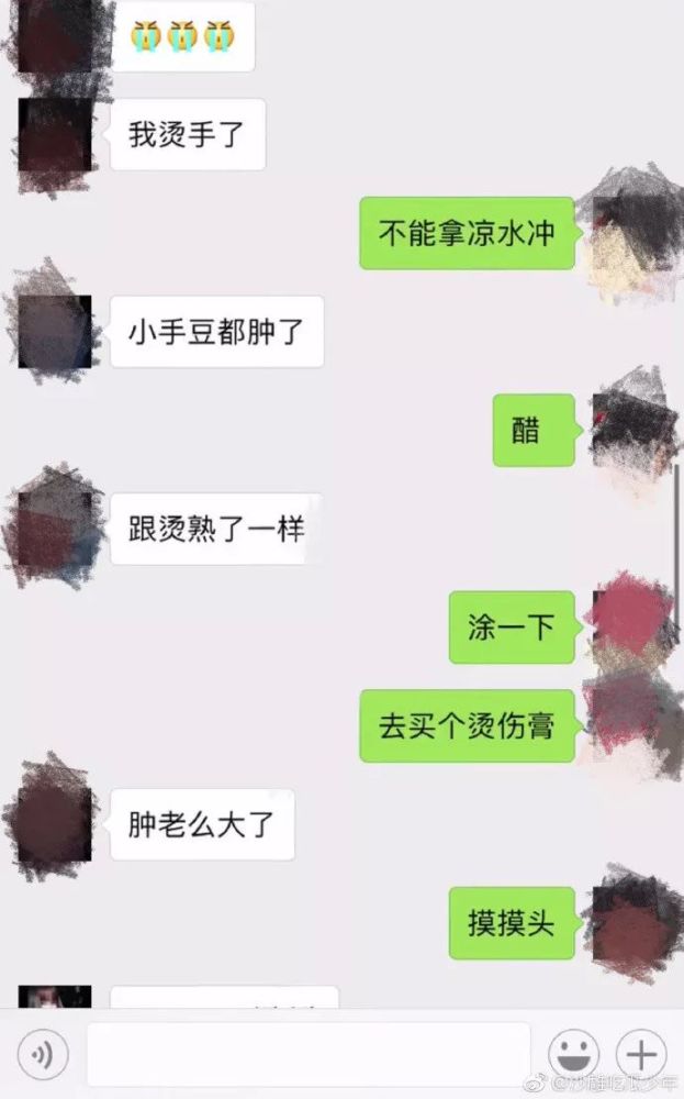 为什么我的闺蜜是个沙雕!哈哈哈哈笑出猪叫声