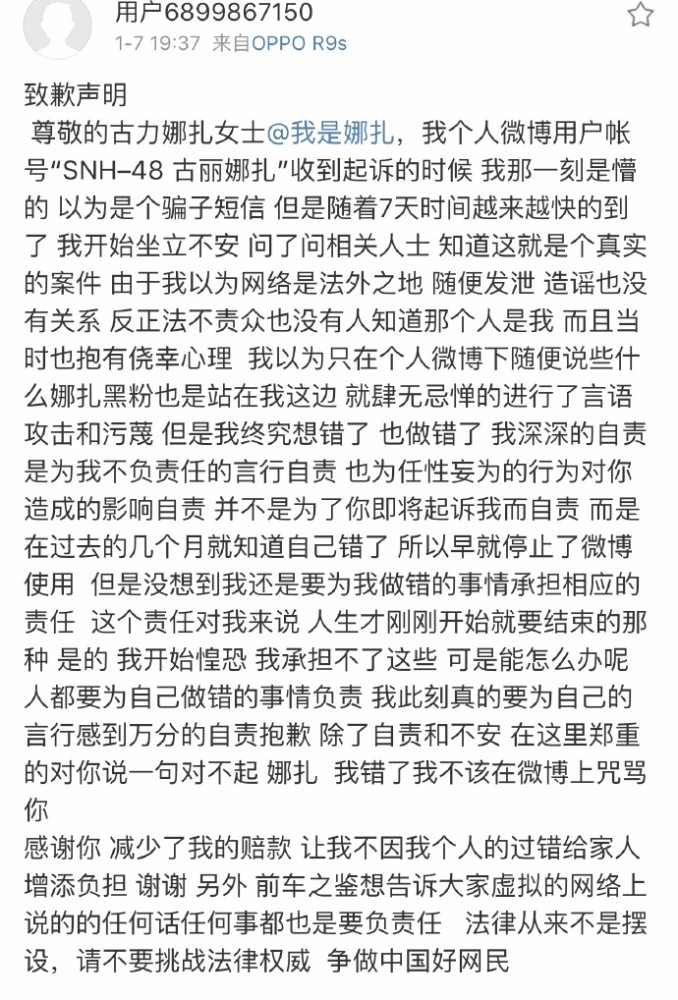 财神彩票注册网址
