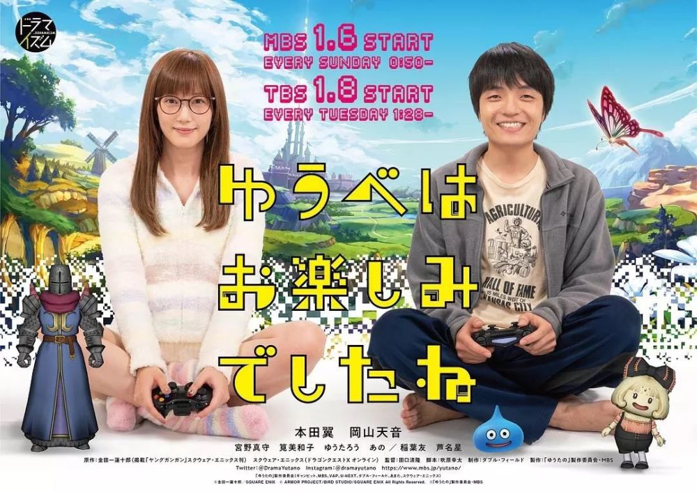 19冬季追剧表 看表追剧 再问自杀v6 0 看点快报