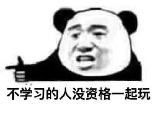 小学生表情包:每次考试都是59分是什么感受?