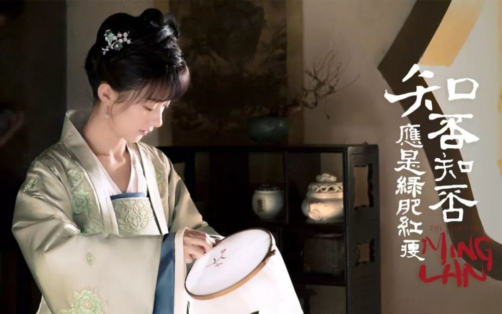 电视剧《知否知否应是绿肥红瘦》,片名引用了李清照《如梦令》里的