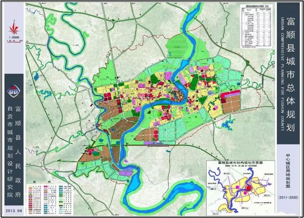 富顺2020—2035年县城规划,也将成为交通枢纽!