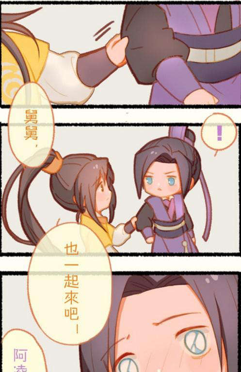 魔道祖师:江澄和魏婴争着让金凌跟他去夜猎,金凌:我跟