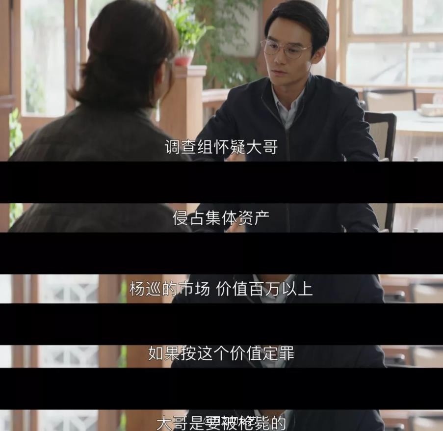 综合走势图