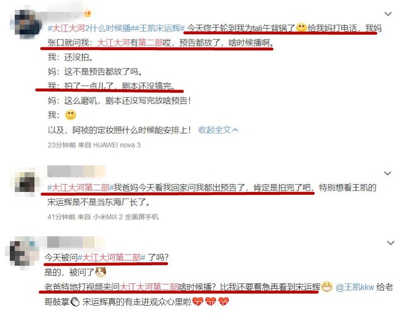 组合走势图