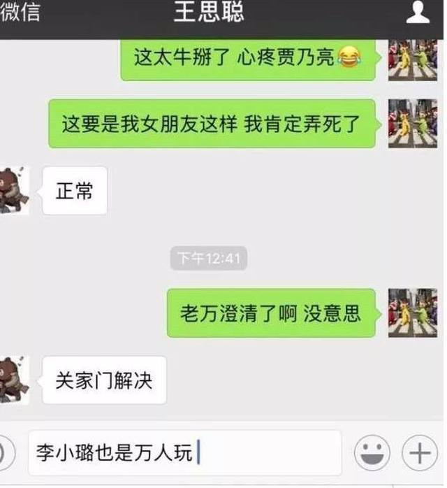 走势图杀号