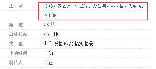 走势图表格
