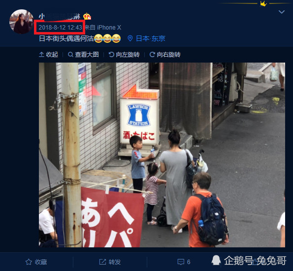 注册彩票送