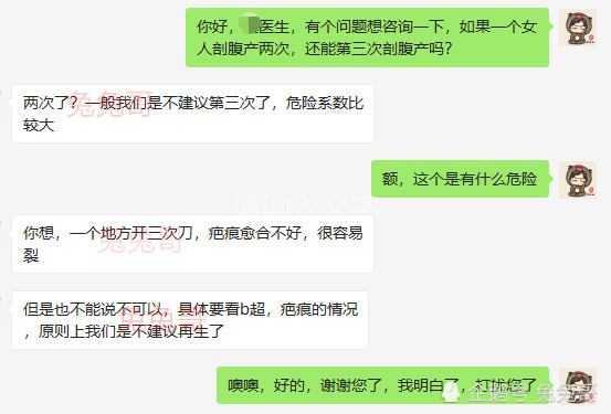 走势图教程