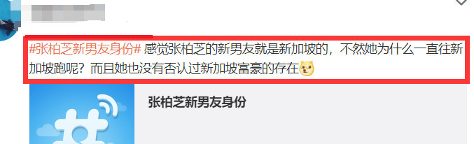 周二走势图