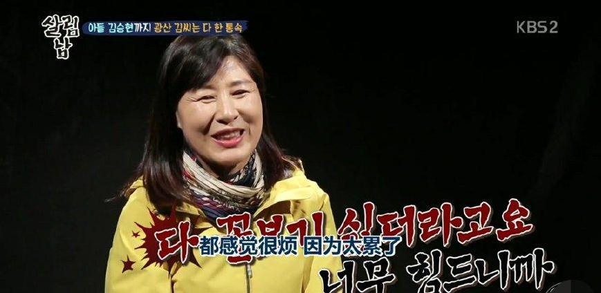 韩国男尊女卑有多严重?62岁韩国大妈腰疼还做事做饭,老公还责怪