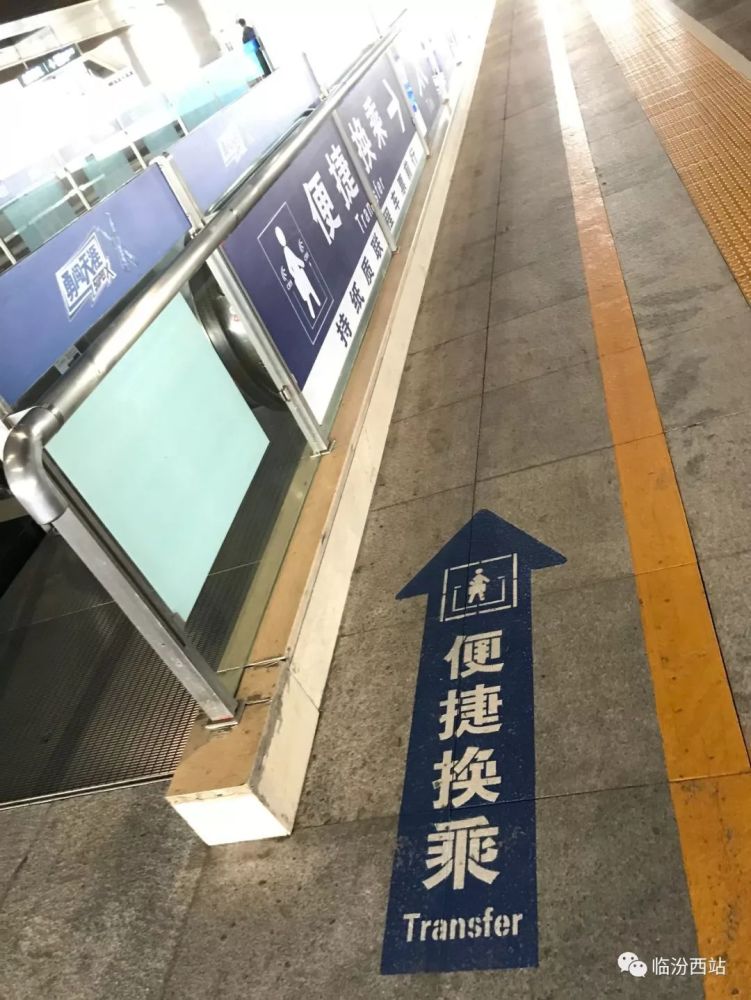 太原南站旅客列车时刻表┃附:太原南便捷中转换乘指南