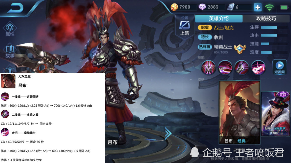 王者荣耀:1月9日更新,李信,黄忠削弱,鲁班,宫本大幅加强!