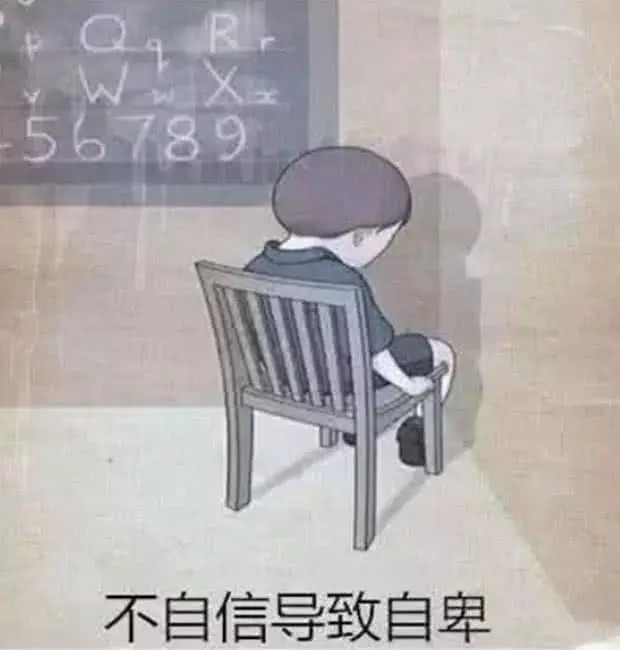 赤裸裸的人性图,渣男善于伪装,虚伪的演讲,不自信的人